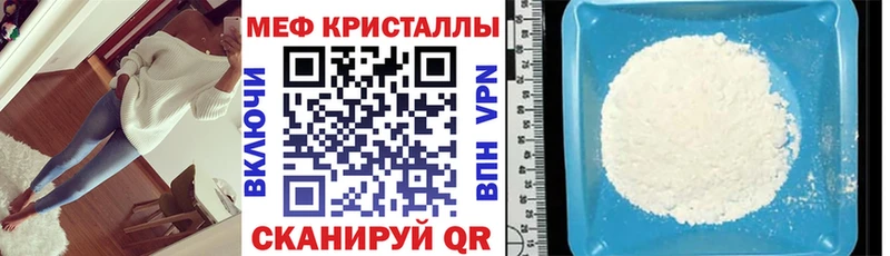 Что такое Реж МАРИХУАНА  Alpha PVP  ГАШ  АМФ  Псилоцибиновые грибы  ЭКСТАЗИ  COCAIN 