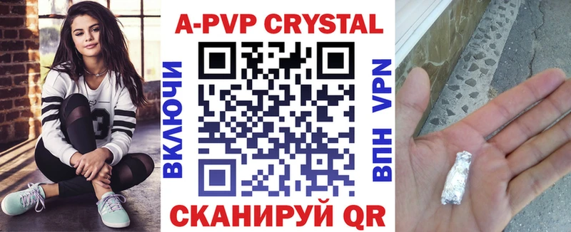 Альфа ПВП СК  купить закладку  МЕГА ТОР  Реж 