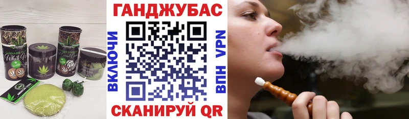 Cannafood марихуана  где купить наркоту  Реж 