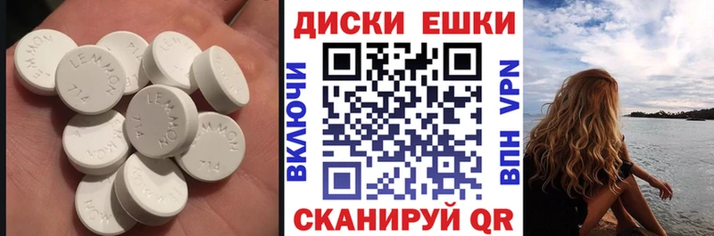 Ecstasy круглые  цены наркотик  Реж 