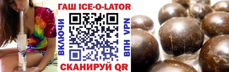 ГАШИШ убойный  Реж 