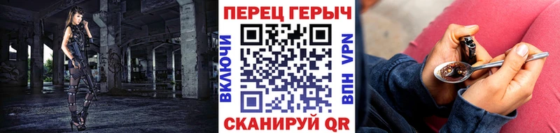 Героин афганец Реж