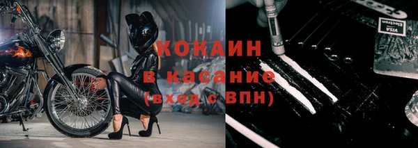 MDMA Premium VHQ Белоозёрский
