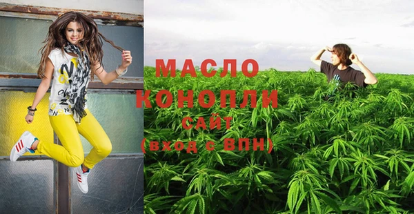 трава Богданович