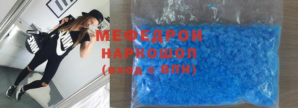 молекула духа Белокуриха