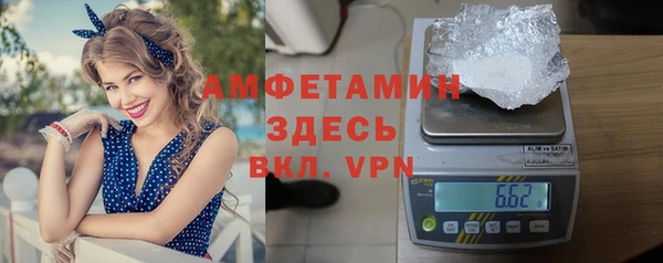 меф Бронницы
