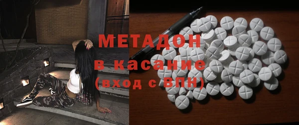 не бодяженный Богородск