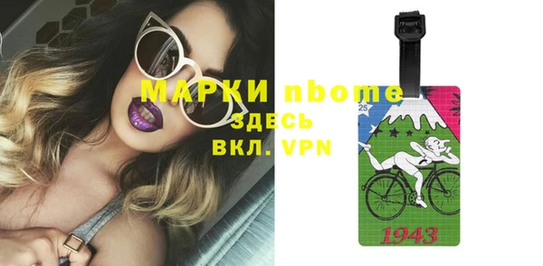 герыч Бородино