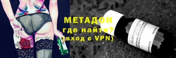 меф Бронницы