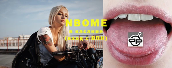 не бодяженный Богородск