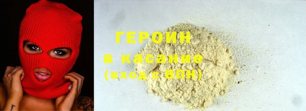 не бодяженный Богородск