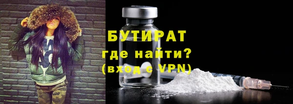 не бодяженный Богородск