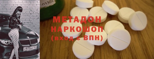 не бодяженный Богородск