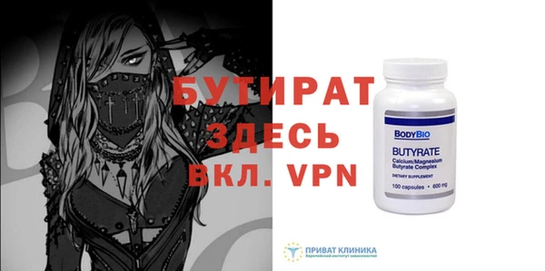 трава Богданович