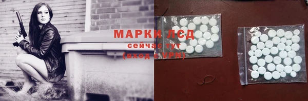 твердый Богородицк