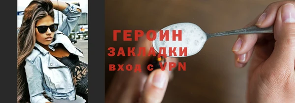 меф Бронницы