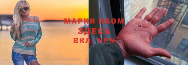 трава Богданович
