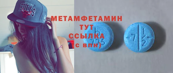 твердый Богородицк