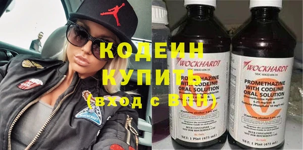 меф Бронницы
