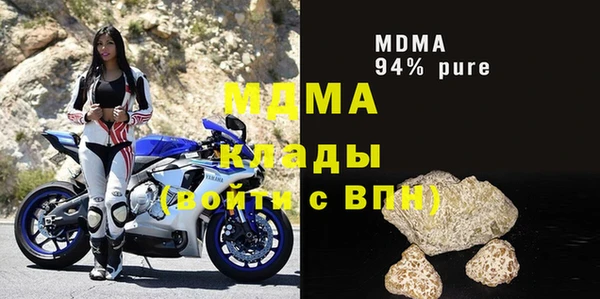 не бодяженный Богородск