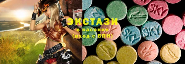 наркотики Беломорск