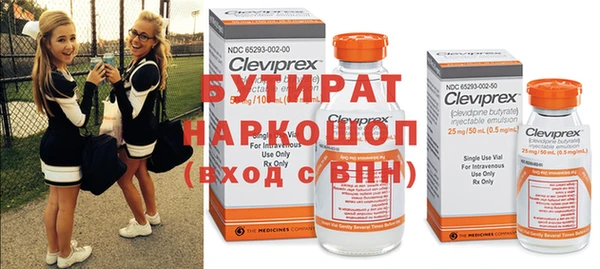 гидропоника Бугульма