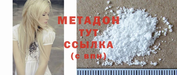 не бодяженный Богородск