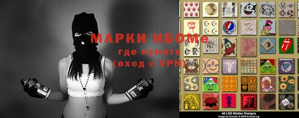 не бодяженный Богородск