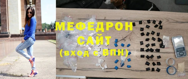 твердый Богородицк