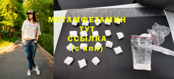 твердый Богородицк