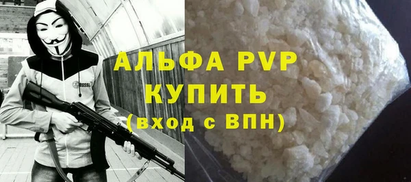 герыч Бородино