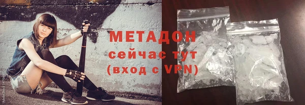 не бодяженный Богородск