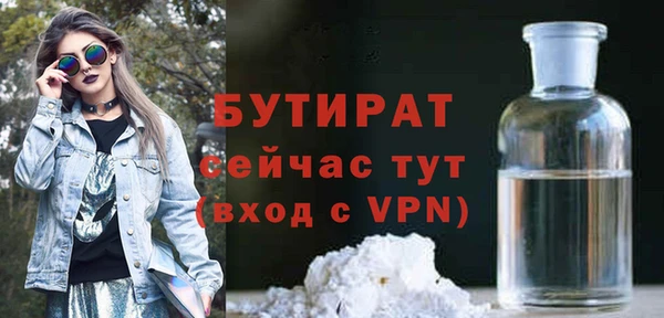 не бодяженный Богородск
