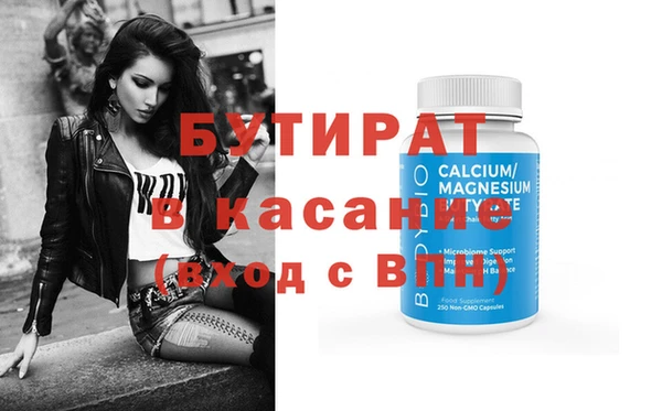 не бодяженный Богородск