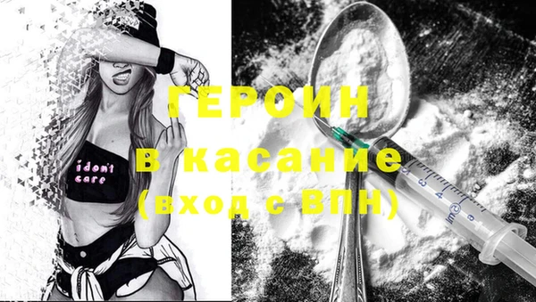 трава Богданович
