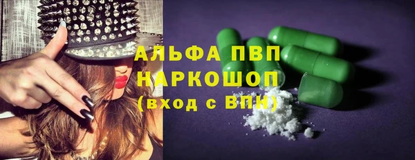 трава Богданович