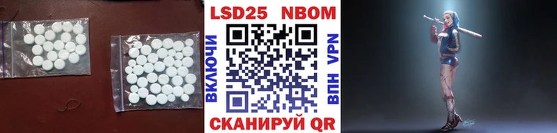 Лсд 25 экстази ecstasy  где можно купить   Реж 