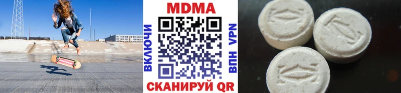 МДМА crystal  купить наркоту  KRAKEN tor  Реж 