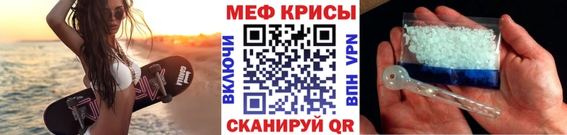 hydra ONION  Реж  Меф мука 