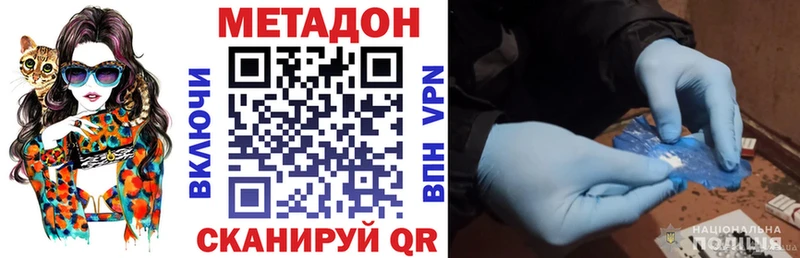наркота  Реж  МЕТАДОН methadone 