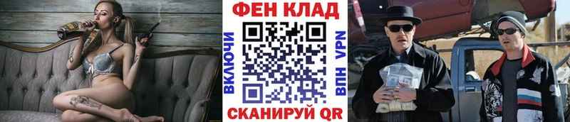 МЕТАМФЕТАМИН пудра  Реж 