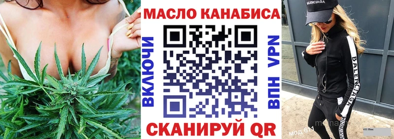 ТГК концентрат  блэк спрут зеркало  Реж 